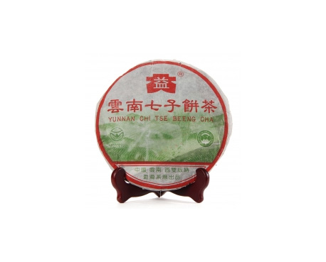 武功普洱茶大益回收大益茶2004年彩大益500克 件/提/片